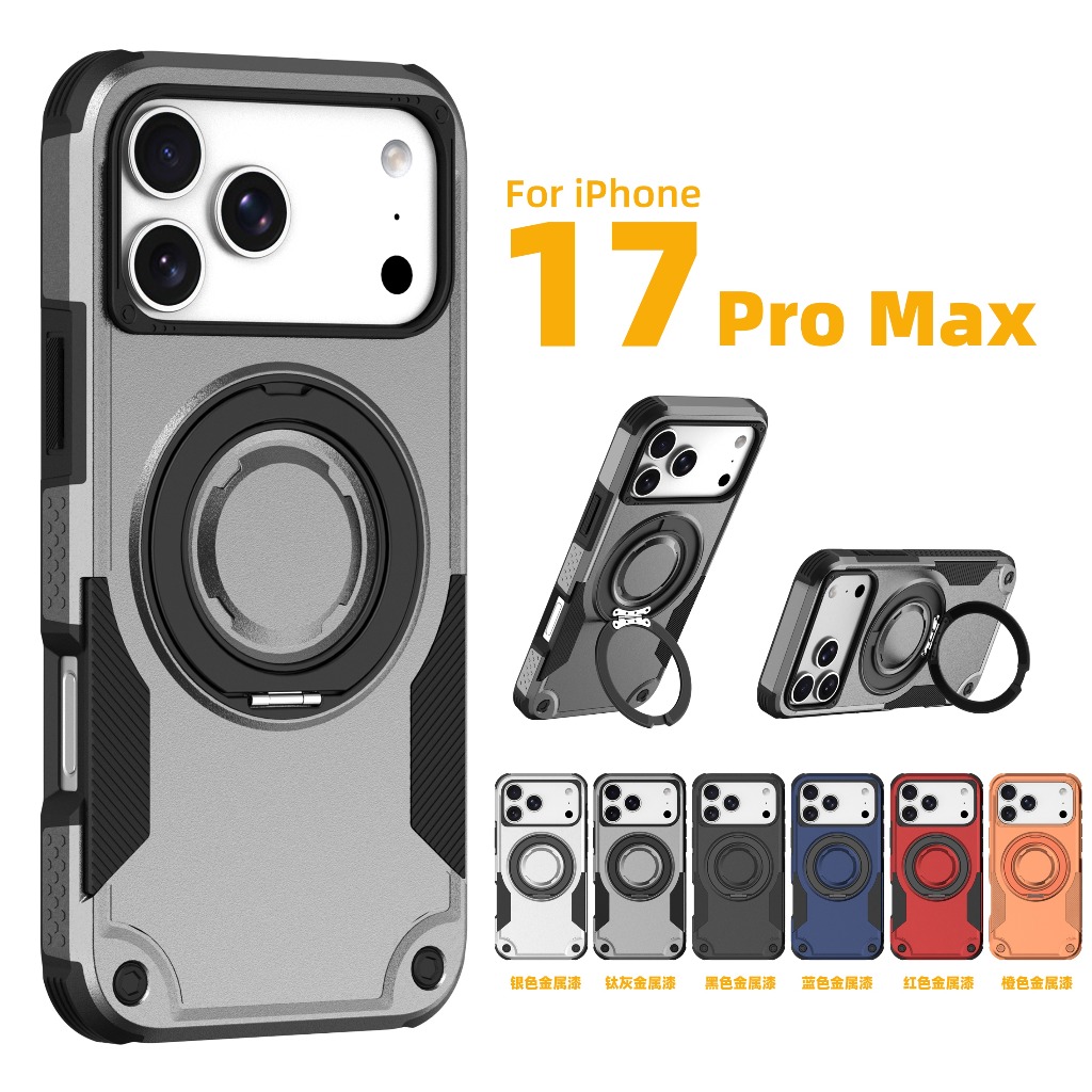 Phone Kickstand Ring - Armor Shockproof For Magsafe Magnetic Phone