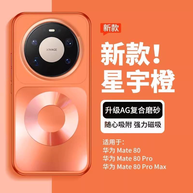 Case For Mate 80 Pro Max Magne - đánh giá và giá Phone Accessories And Gadgets