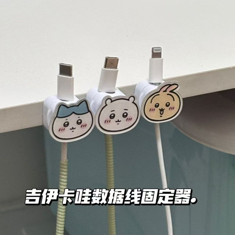 Hot-Chiikawa Magnetic Cable Or - đánh giá và giá Cable Organizer Magnetic